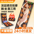 electric multifunctional foldable kneading for home massager massage mattress massage mat for cervical spine and waist