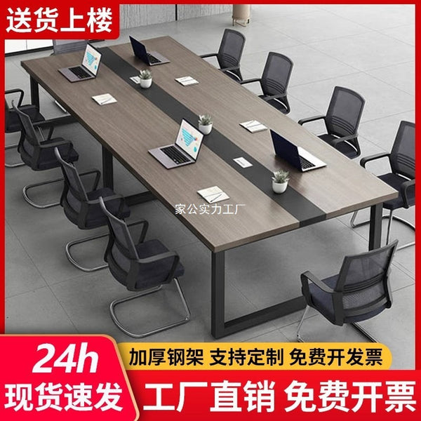 Conference table Long table Simple office Modern table and chair combination Conference room Training table Rectangle negotiation