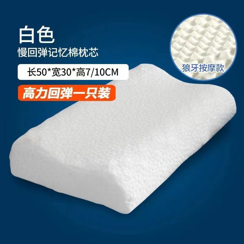 Space memory pillow, neck pillow, sleep aid, anti-mite, slow rebound memory pillow, adult health pillow, high pillow that won't collapse