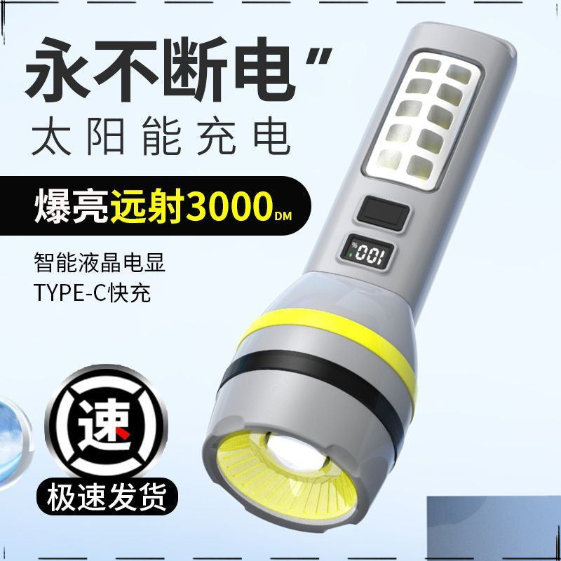 Flashlight Solar Black Technology Travel Camping Site Searchlight Strong Light Rechargeable Long Standby Multifunction