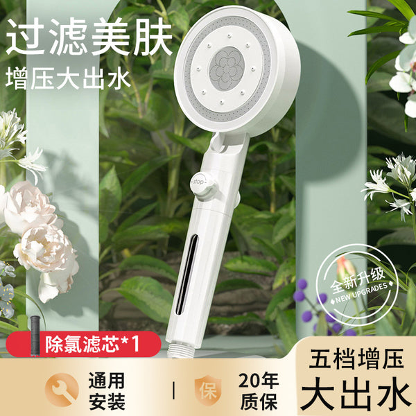 Filter beauty pressurized shower head shower bar rain shower hose bathroom water heater bath faucet lotus pod