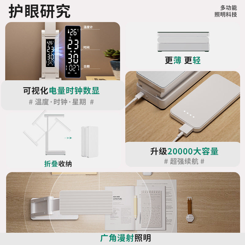 Foldable desk lamp - eye protection, study, bedside reading light - large capacity rechargeable clock lamp for college dorms