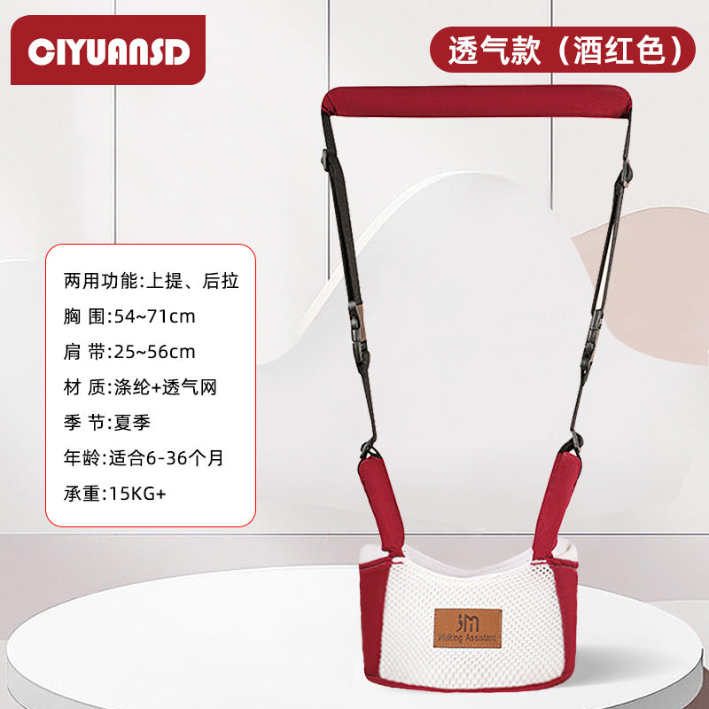 Baby carrier & toddler harness - 2-in-1 multifunctional walking assistant with anti-lost leash - baby & mom essentials
