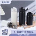316 food grade girls casual portable water cup muji flat replacement handle thermos cup good-looking cup with tea separator