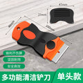 Multi-purpose cleaning scraper: perfect for kitchen stain removal, phone screen protector application, car adhesive removal, and glass cleaning