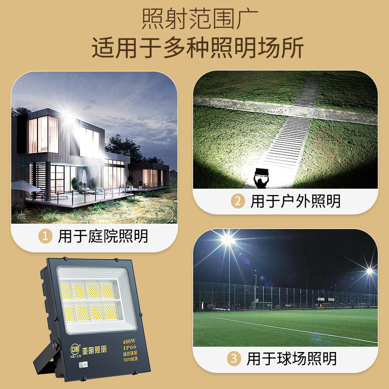 Yaming LED flood light nano super bright projection light construction site lighting outdoor waterproof floodlight