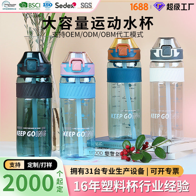 Factory custom plastic cup portable sports water bottle minimalist creative tumbler durable leak-proof travel mug with straw