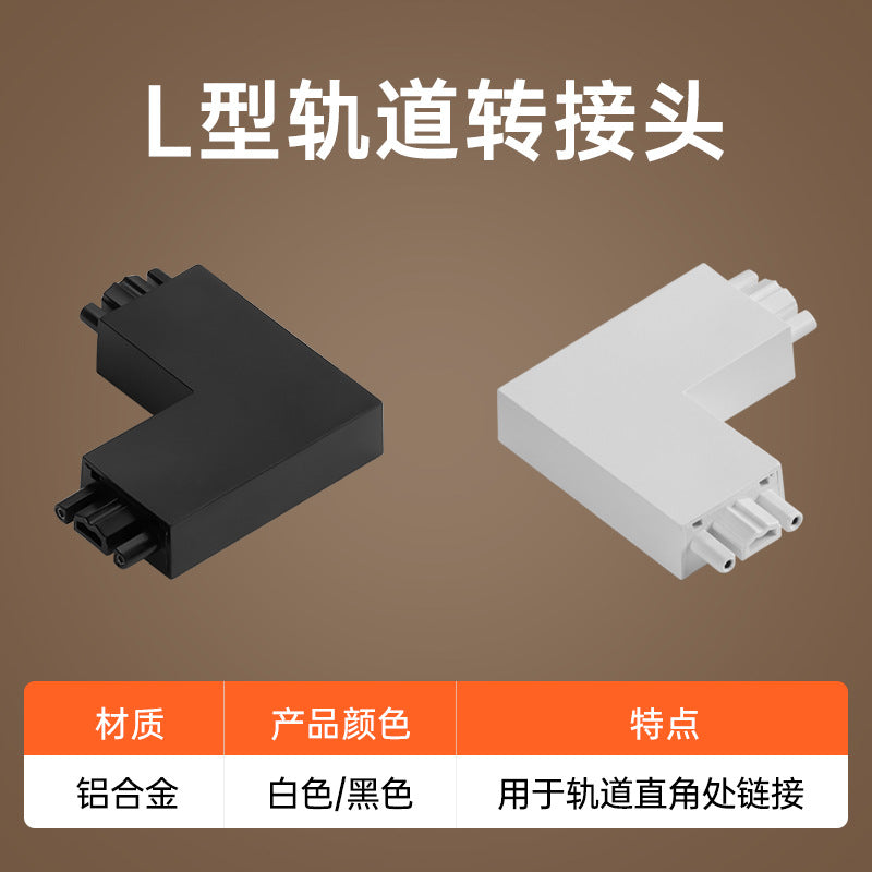 Bull track light, rail type spotlight, shop lighting, super bright slide, home high-color clothing store spotlight