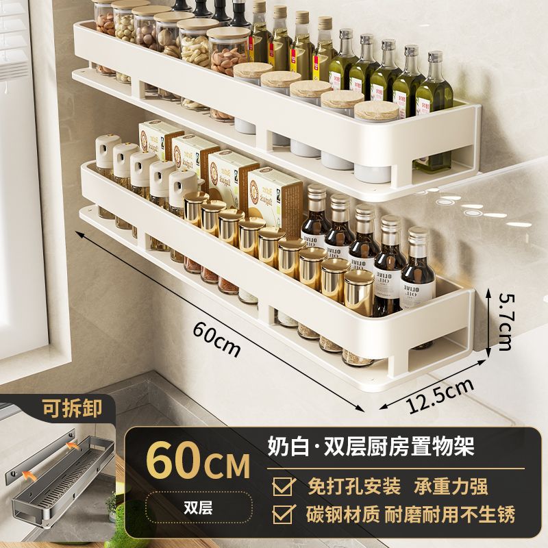 No punching, kitchen storage rack, wall-mounted multi-functional drain, household condiment seasoning rack