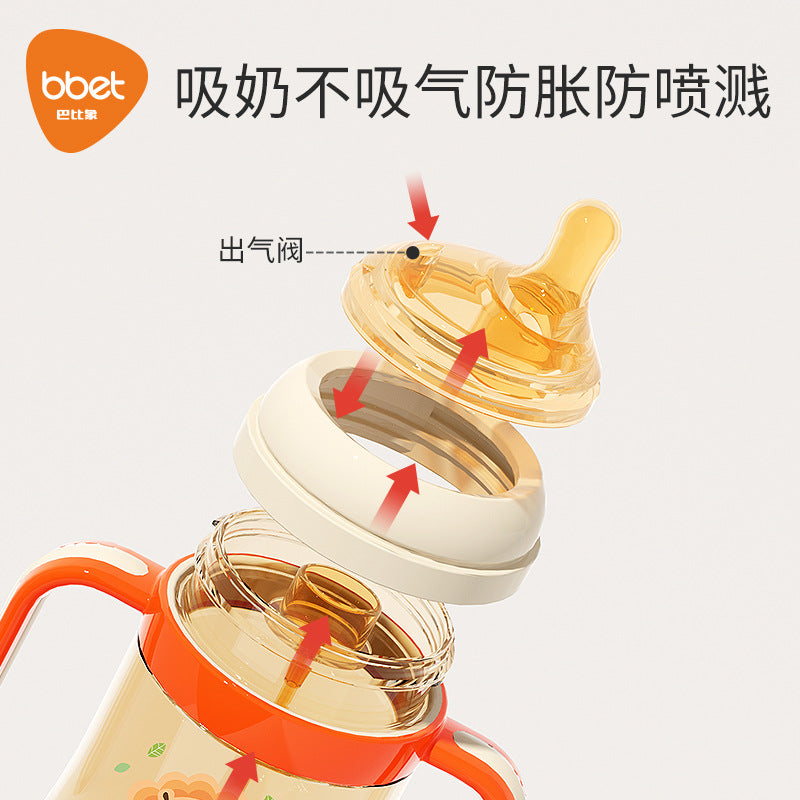 Babycare baby bottle newborn infant bottle 1+ year old baby bottle ppsu straw bottle anti-colic customizable