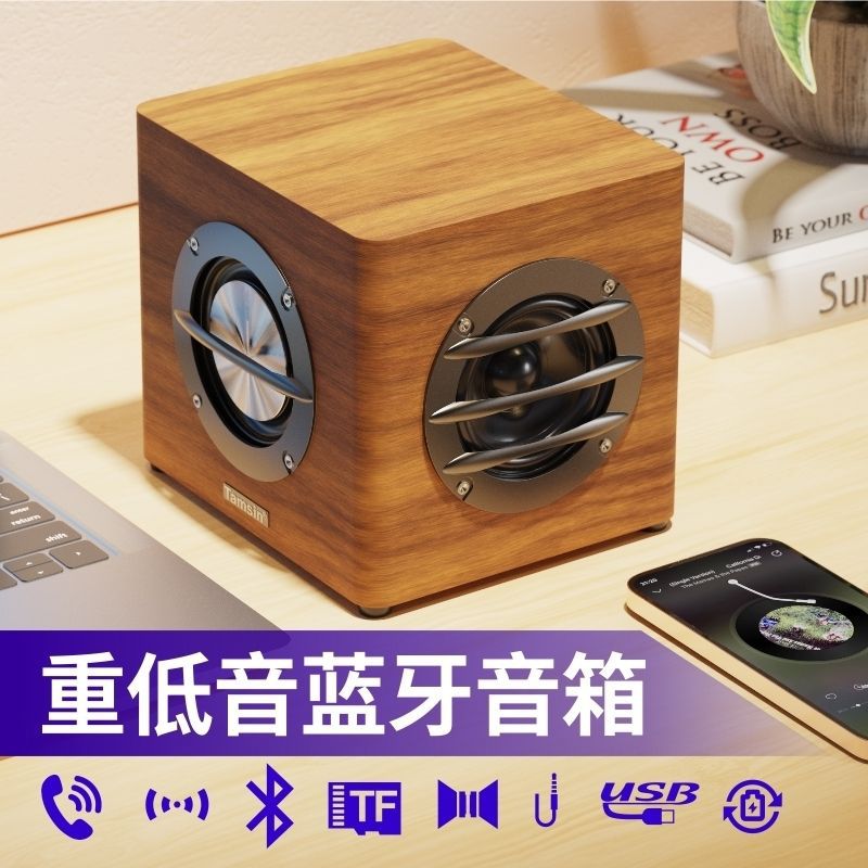 Retro bluetooth speaker wooden sound system for mobile phone, laptop, desktop computer, and tv - wooden subwoofer