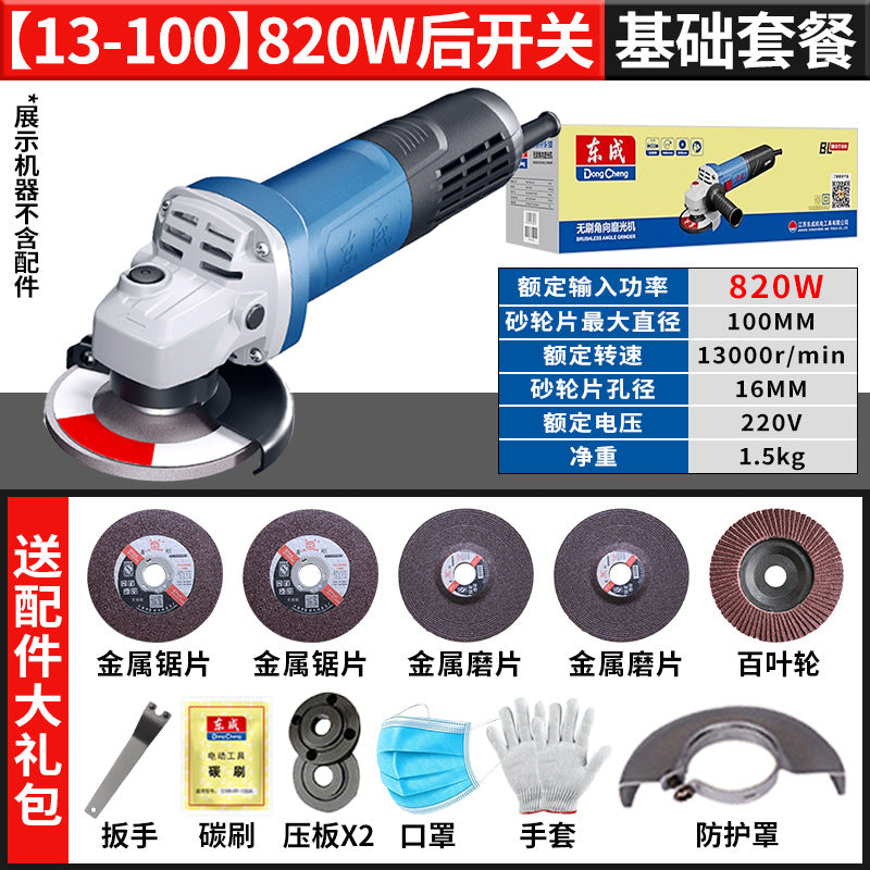 Dongcheng angle grinder handheld cutting, grinding and polishing machine genuine for home grinder hand grinder dongcheng power tools