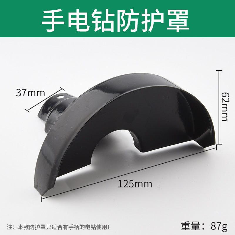 Baolian, angle grinder protective cover, dust cover, grinding wheel cover, dust cover, angle grinder protective cover