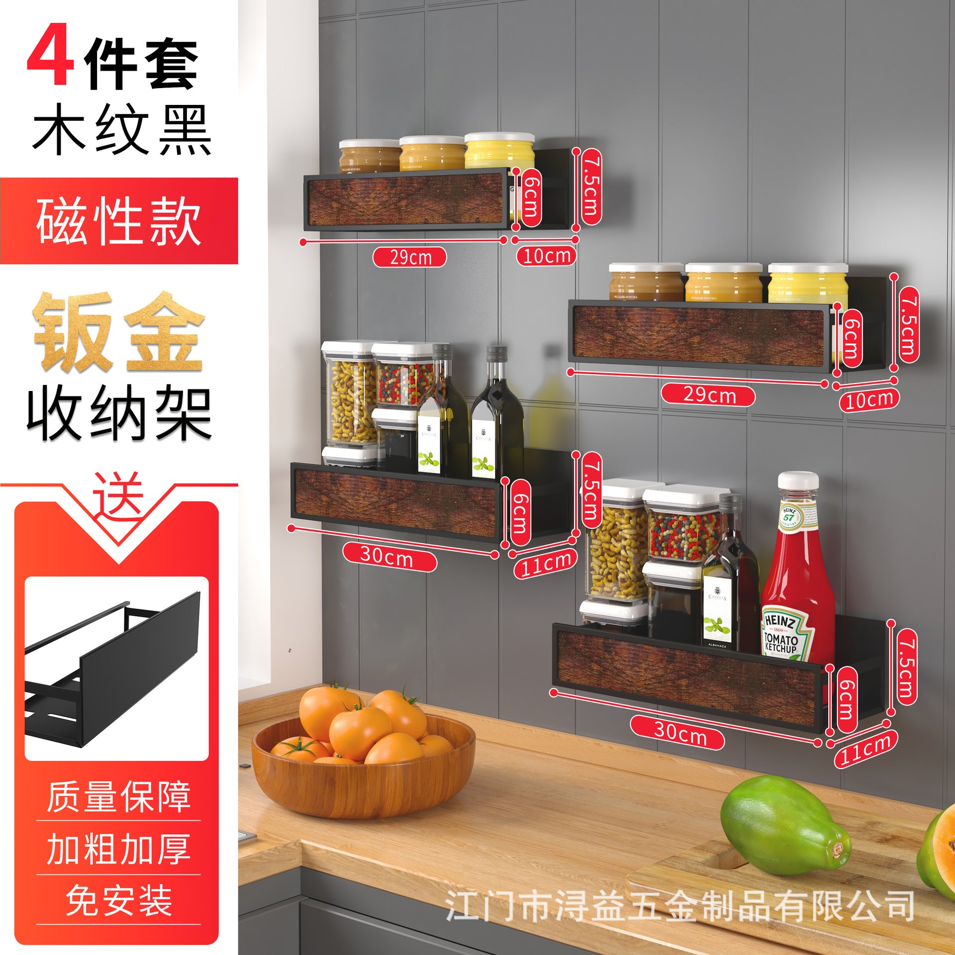 Source Factory Kitchen Shelf Acrylic Refrigerator Rack Side Hanging Multi-layer Magnetic Non-punching Seasoning Storage Rack