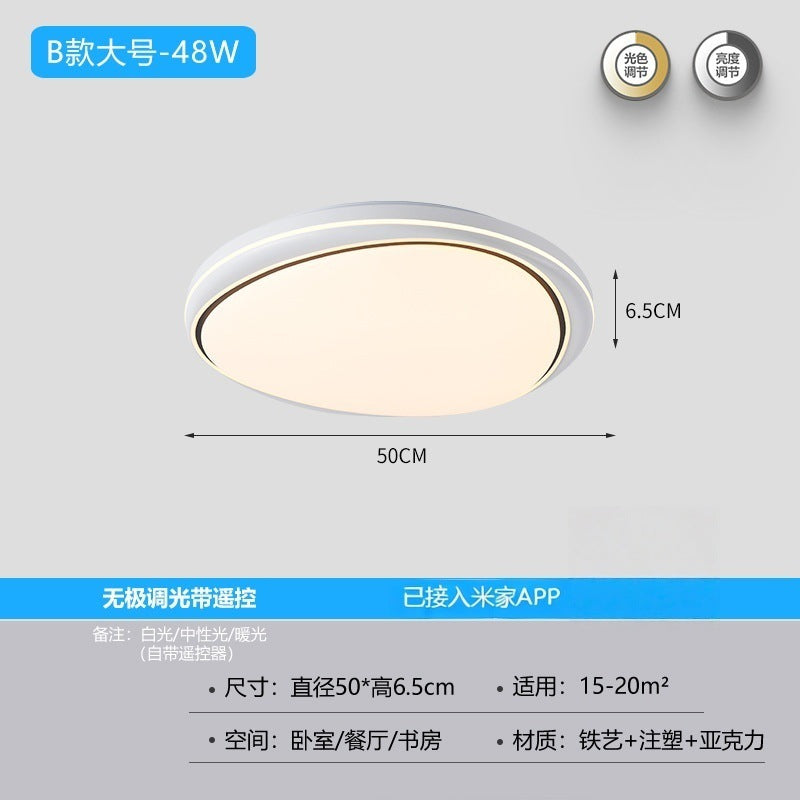 Ceiling lamp Bedroom lamp Zhongshan lamp Full spectrum lamp Advanced main lamp Modern simple home decoration lighting