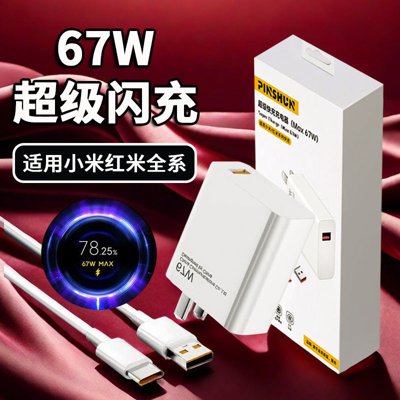 Suitable for all 67w chargers, including xiaomi 13 pro and redmi charging adapters. supports k50 pro fast charging. direct from the source factory