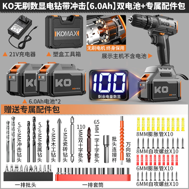 Brushless impact lithium drill cordless hand drill small pistol drill electric drill multifunctional for home electric screwdriver electric drill