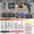 Ko brushless digital display electric drill with impact [6.0ah] dual battery + exclusive accessory package