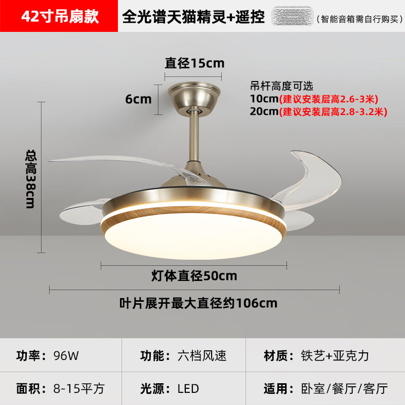 Walnut dining room fan light invisible fan light new simple advanced silent electric fan ceiling light living room light