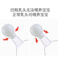 Nipple corrector for breastfeeding mothers - nipple puller for inverted, flat, and receding nipples