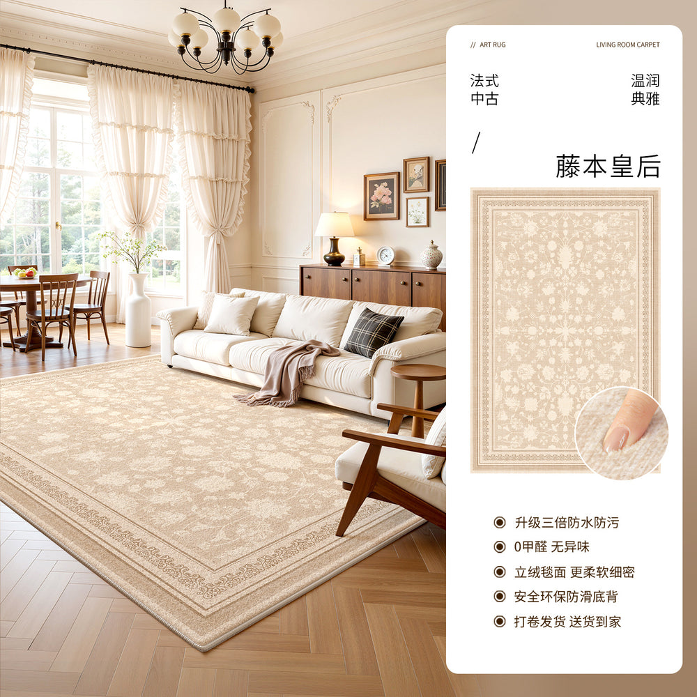 Carpet living room cream style no-wash and wipeable sofa floor mat accessible luxuryclassy easy-care bedroom waterproof bedside blanket