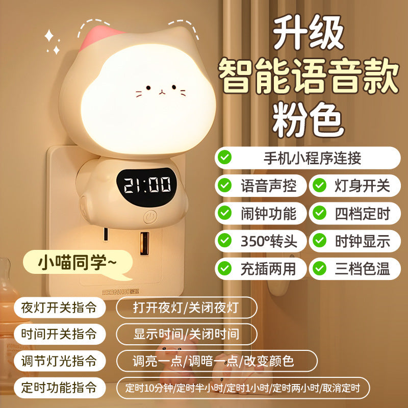 Smart voice control night light - bedside lamp for bedroom, sleep, baby feeding, eye protection, soft light desk lamp for moms and babies