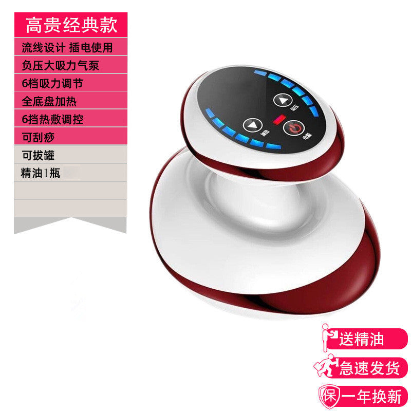 Electric scraping instrument, cupping instrument, dredging meridians, hot compress, meridian massage, muscle therapy instrument, suction scraping instrument, infrared