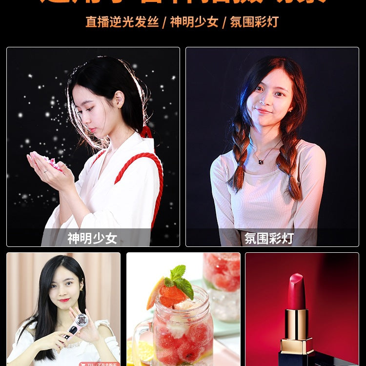 Hair fill light live streaming host background atmosphere lighting light god girl spotlight backlight back wheel