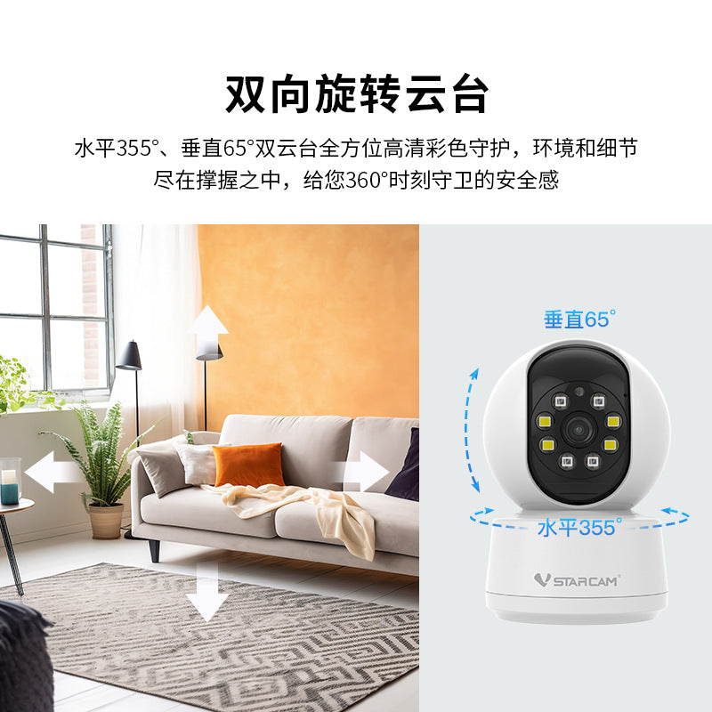 Cross-border dedicated monocular lens camera monitor remote mobile phone wireless wifi network indoor monitor