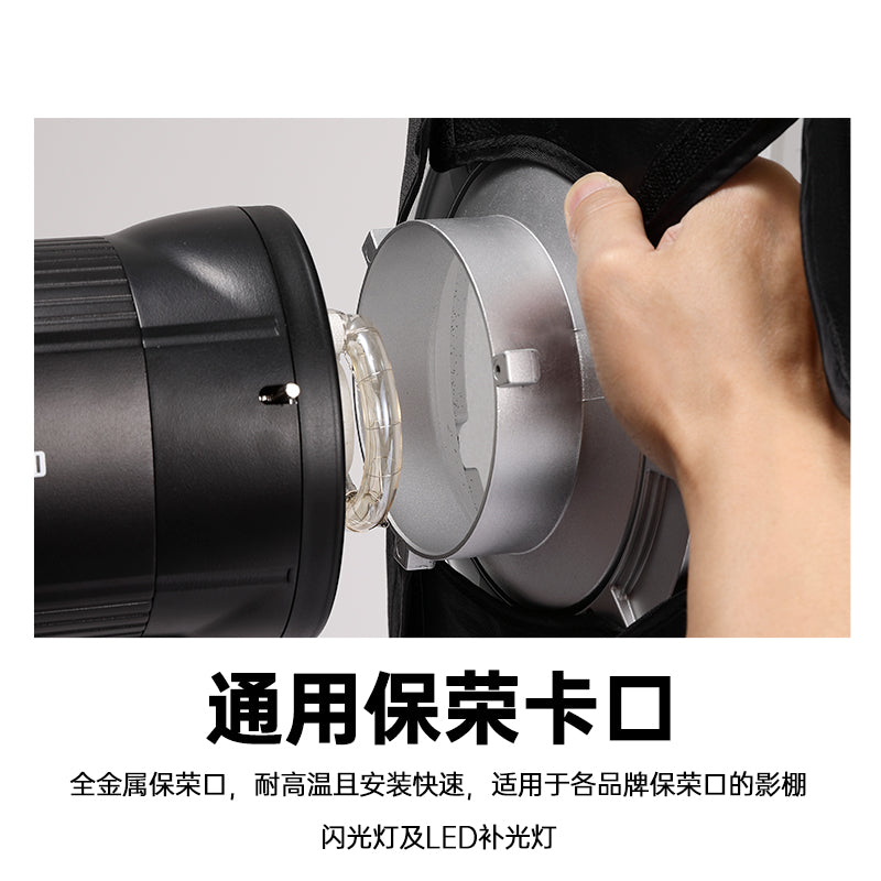 Cross-border 30 * 120cm softbox photography baorong mouth softcover flash fill light four-corner strip softbox