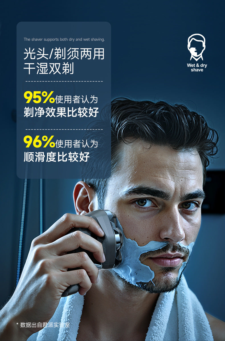 Personalized magnetic seven-blade bald head handy gadget self-service bald head special fast charging washable electric hairdressing shaver