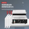 Internet celebrity big dick burning machine commercial female waffle oven taiwan big dick barbecue cake machine big dick burning special snacks