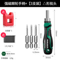 Strong magnetic ratchet handle + [3-pack] △-shaped bit