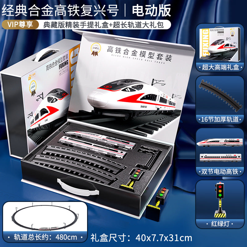 High-speed rail model train fuxinghao alloy electric train harmony large train kids little boy artificial toy