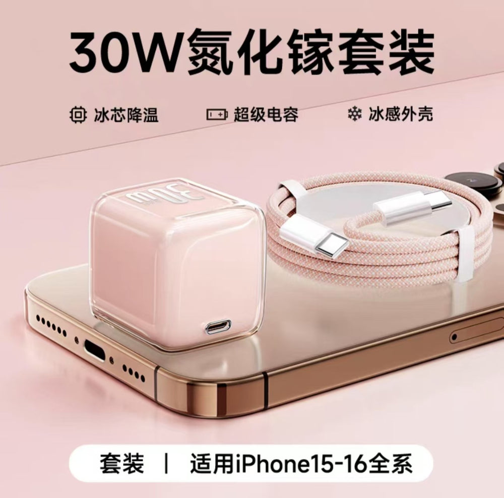 30w mini ice cube charger, compatible with apple 16 pro, 16/17 iphone gan charger, apple fast charging adapter