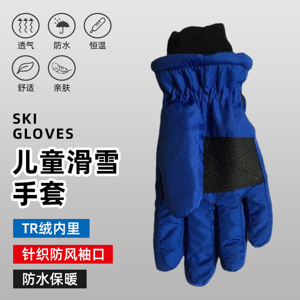 Strictly selected winter children's fashion printed gloves outdoor sports waterproof and cold-proof warm velvet ski riding gloves