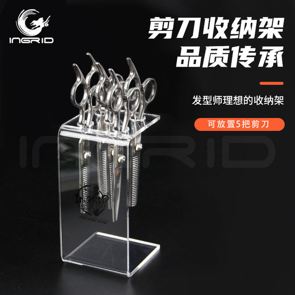 Square acrylic storage rack, hairstylist, professional hairdressing comb, scissors, transparent rack, hair salon, scissors storage rack.