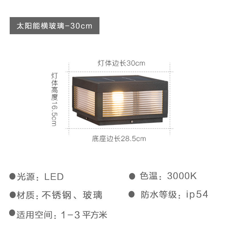 Qy solar outdoor post cap light waterproof villa courtyard lamp modern minimalist fence light front door pillar lamp post light