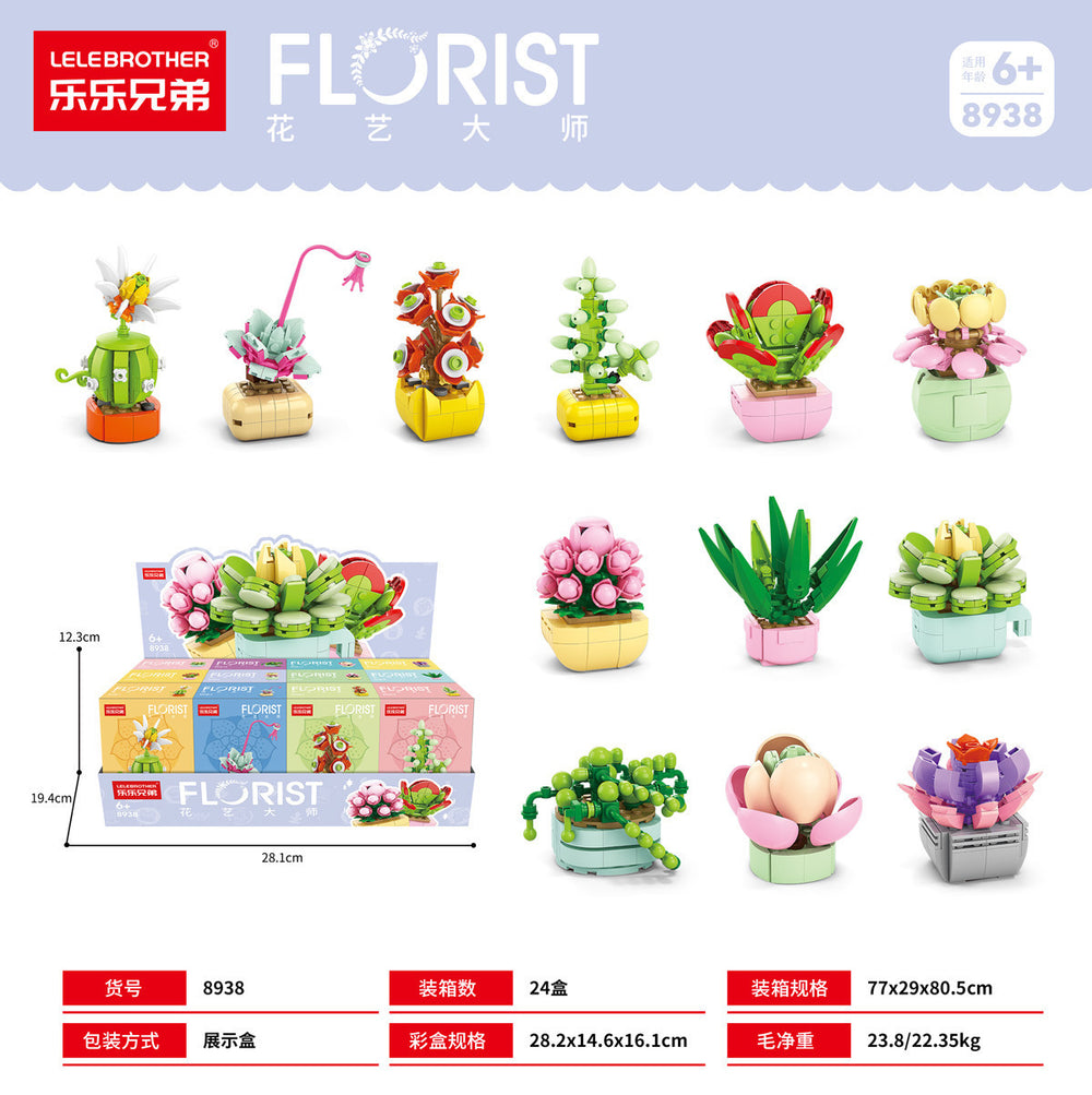 Compatible with lego bricks, succulent handmade flower pot, small particle children's educational assembly desktop ornament model gift