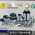 Export 26pcs suit insulation box pumpkin lunch box set