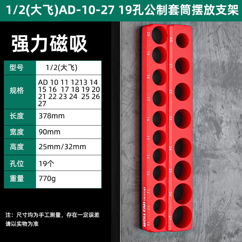 Magnetic sleeve storage rack 1/2 big fly small medium fly metric sleeve head storage box holder sleeve head storage device