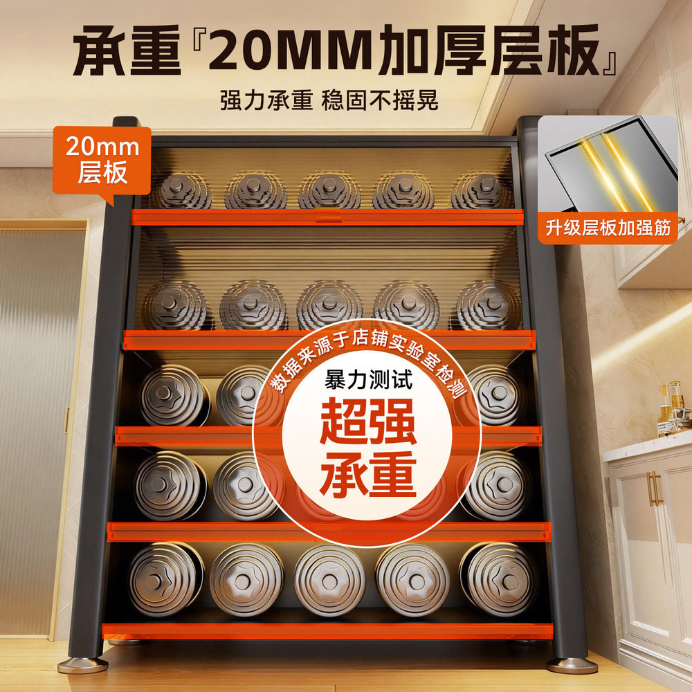 Steel kitchen storage cabinet floor-standing storage rack wall-mounted all-in-one storage cabinet waterproof moisture-proof multi-layer iron storage cabinet