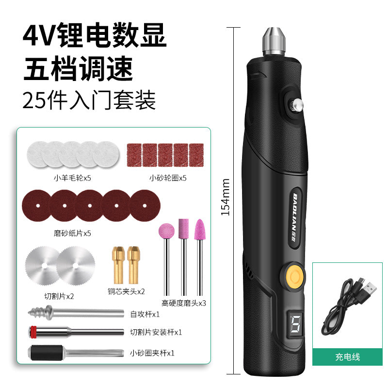 Electric grinder mini handheld polishing jade carving tool household multifunctional grinder mini micro electric drill