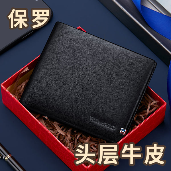 Emperor Paul Men's Wallet Leather Wallet Men's Casual Short Wallet Long Wallet Men's Cowhide Wallet Wholesale