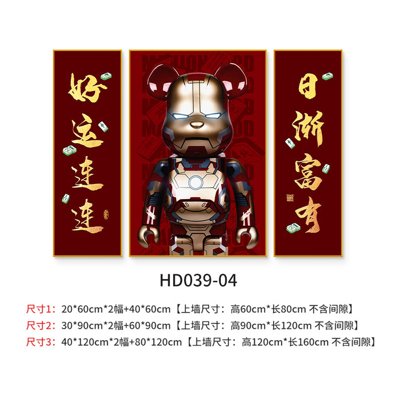 Chess and card room pink violent bear decorative painting Self-service mahjong hall box hanging painting Sparrow room Guochao lion dancing mural