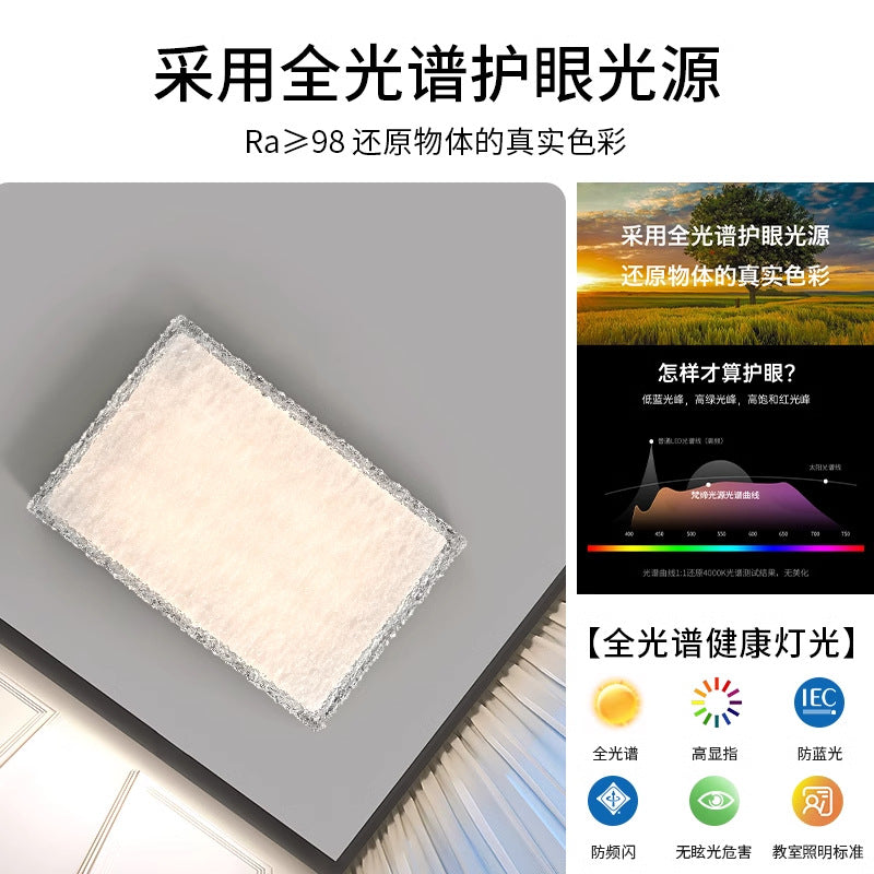 Italian minimalist living room glacier ceiling light modern simple rectangular resin light high-end sense Zhongshan lighting