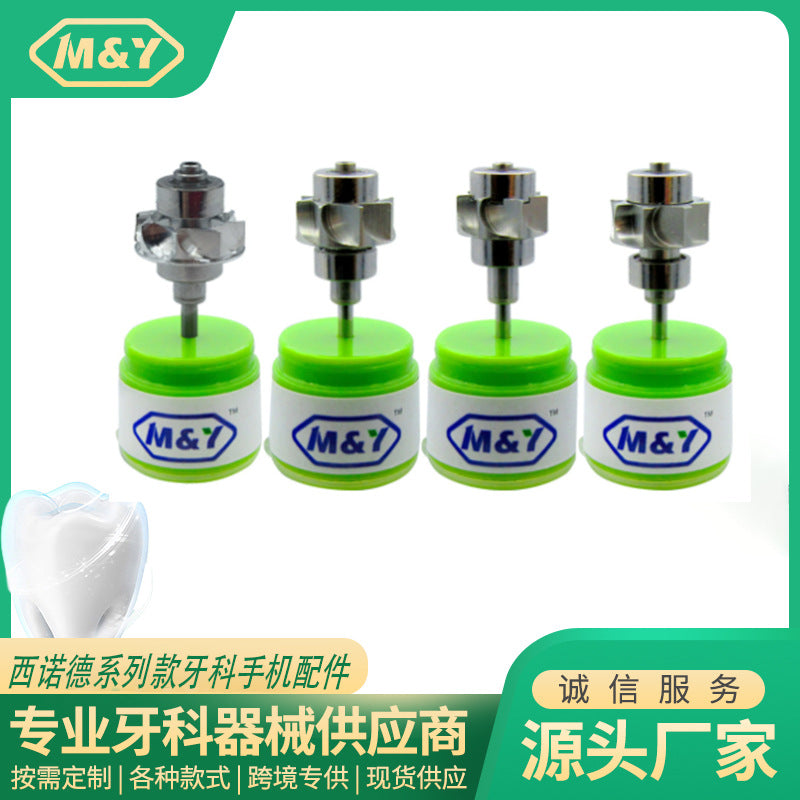 Dental high-speed mobile phone movement accessories T2T3T4 new T3 Sirona series universal pressing shaft ceramic bearings