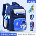 Small sky blue + (free astronaut + waterproof watch + pencil case)
