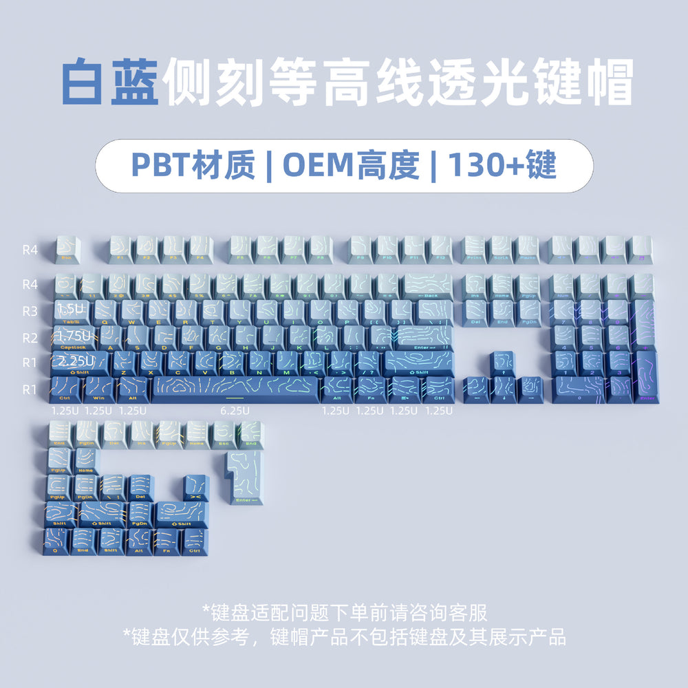 spot black powder pbt contour 4.0 side engraved keycap original height 130 two-color small complete set of cracks