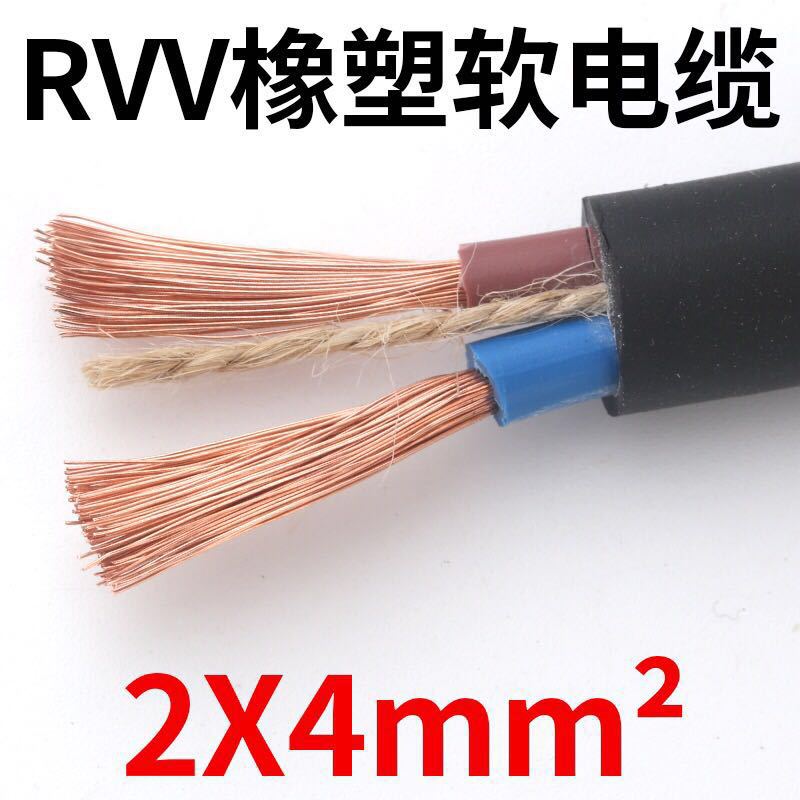 Pearl River wire and cable national standard wire flexible wire 2 core 3 core 1/2.5/4/6/10 square pure copper cable outdoor